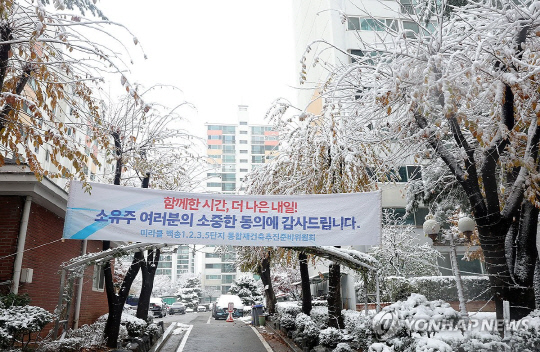 '1기 신도시 정비 선도지구 선정 결과'가 발표된 27일 오후 경기도 고양시 백송마을 1단지에 플래카드가 걸려 있다. 연합뉴스